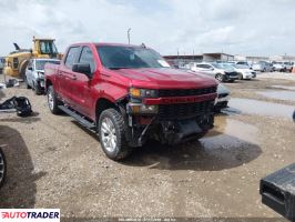 Chevrolet 1500 - zobacz ofertę
