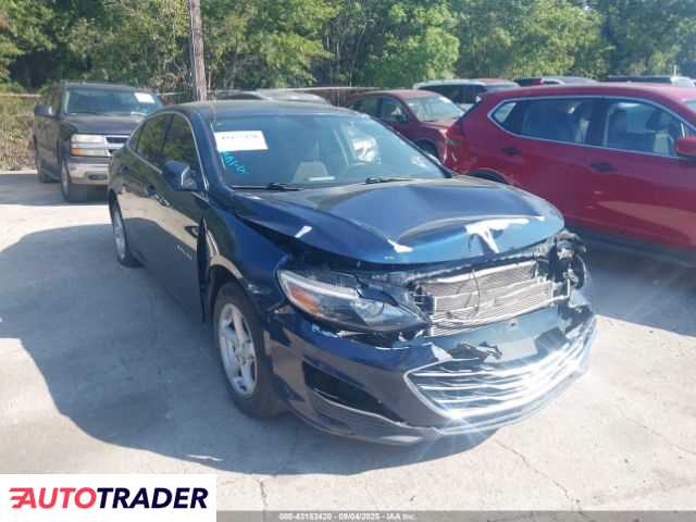 Chevrolet Malibu 2020 1 Chevrolet Malibu 2020 1