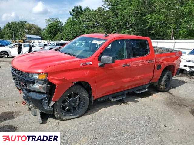 Chevrolet Silverado 2020 5 Chevrolet Silverado 2020 5