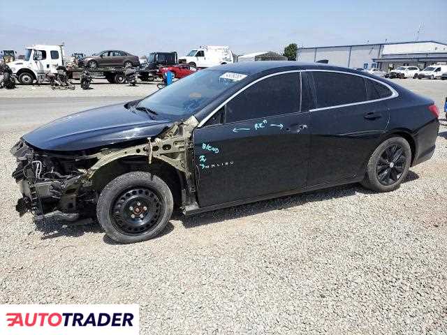 Chevrolet Malibu 2020 1