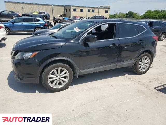 Nissan Rogue 2019 2 Nissan Rogue 2019 2
