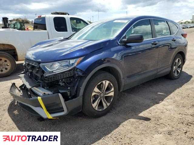 Honda CR-V 2020 1