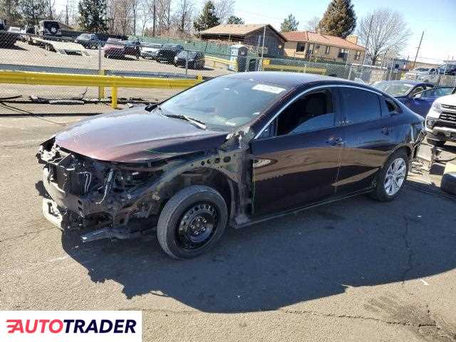 Chevrolet Malibu 2020 1 Chevrolet Malibu 2020 1