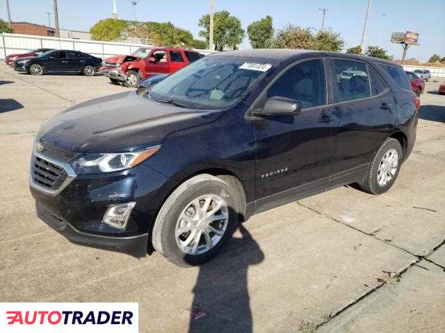 Chevrolet Equinox 2020 1 Chevrolet Equinox 2020 1