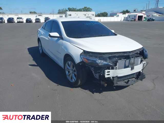 Chevrolet Malibu 2020 1 Chevrolet Malibu 2020 1