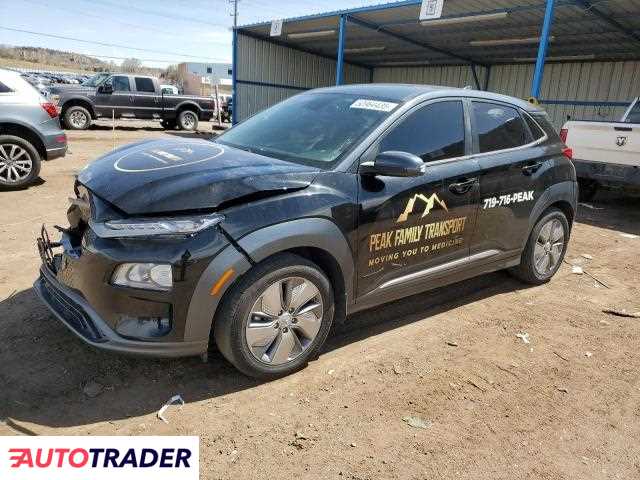 Hyundai Kona Electric 2021