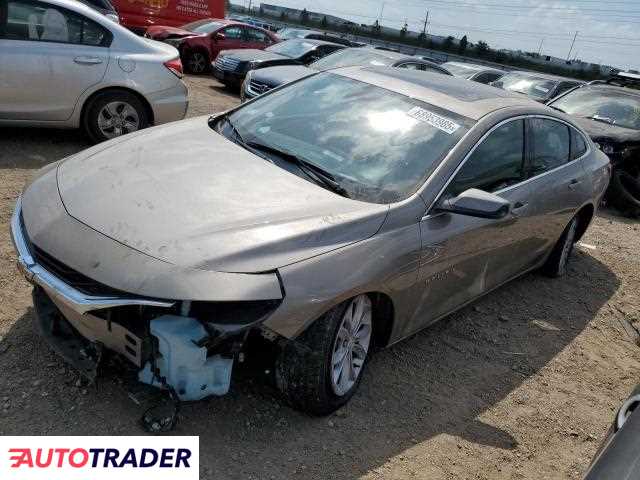 Chevrolet Malibu 2023 1 Chevrolet Malibu 2023 1
