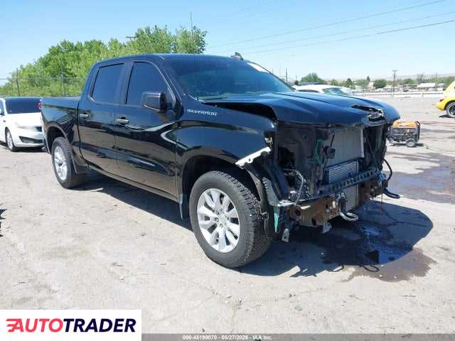 Chevrolet 1500 2023 2