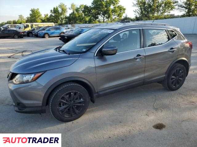 Nissan Rogue 2018 2