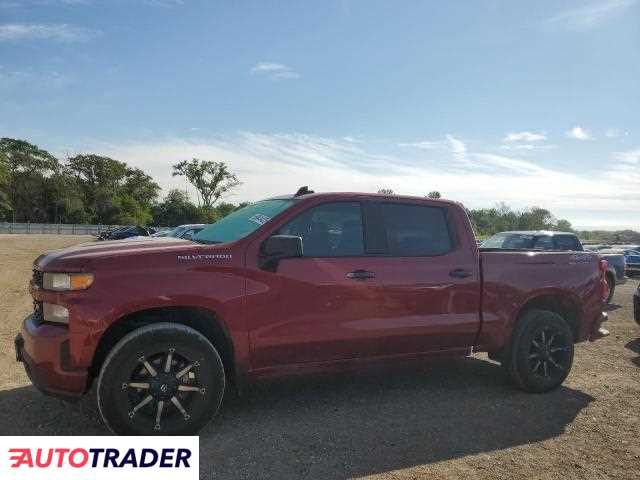 Chevrolet Silverado 2020 4 Chevrolet Silverado 2020 4