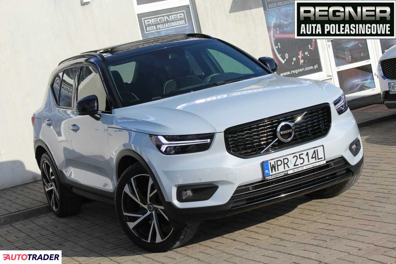 Volvo Pozostałe 2020 2.0 190 KM Volvo Pozostałe 2020 2.0 190 KM