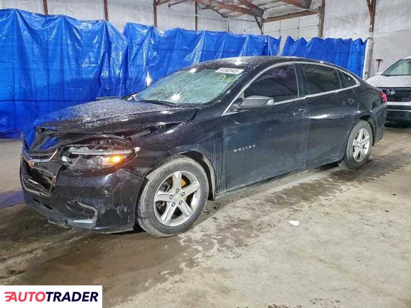 Chevrolet Malibu 2020 1
