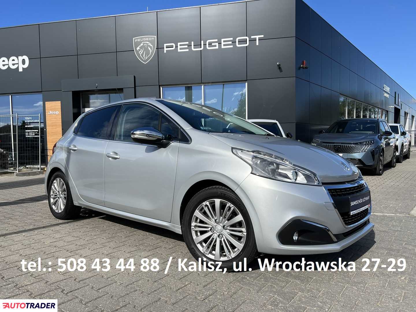 Peugeot 208 2016 1.2 110 KM