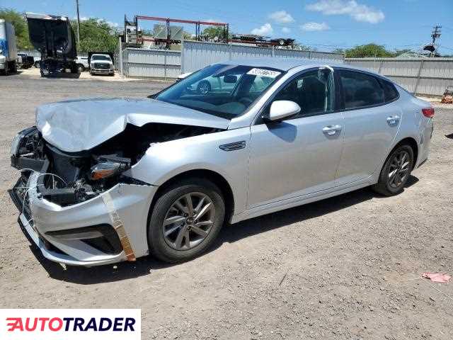 Kia Optima 2020 2 Kia Optima 2020 2