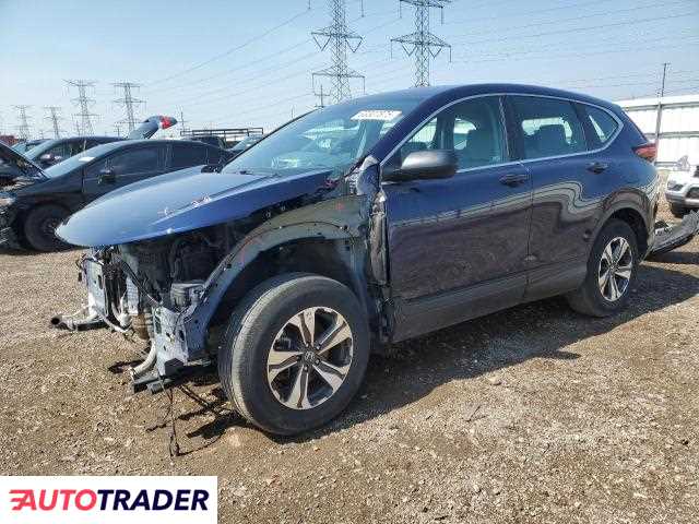 Honda CR-V 2020 1 Honda CR-V 2020 1