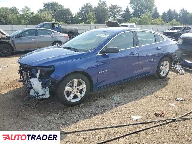 Chevrolet Malibu 2023 1 Chevrolet Malibu 2023 1