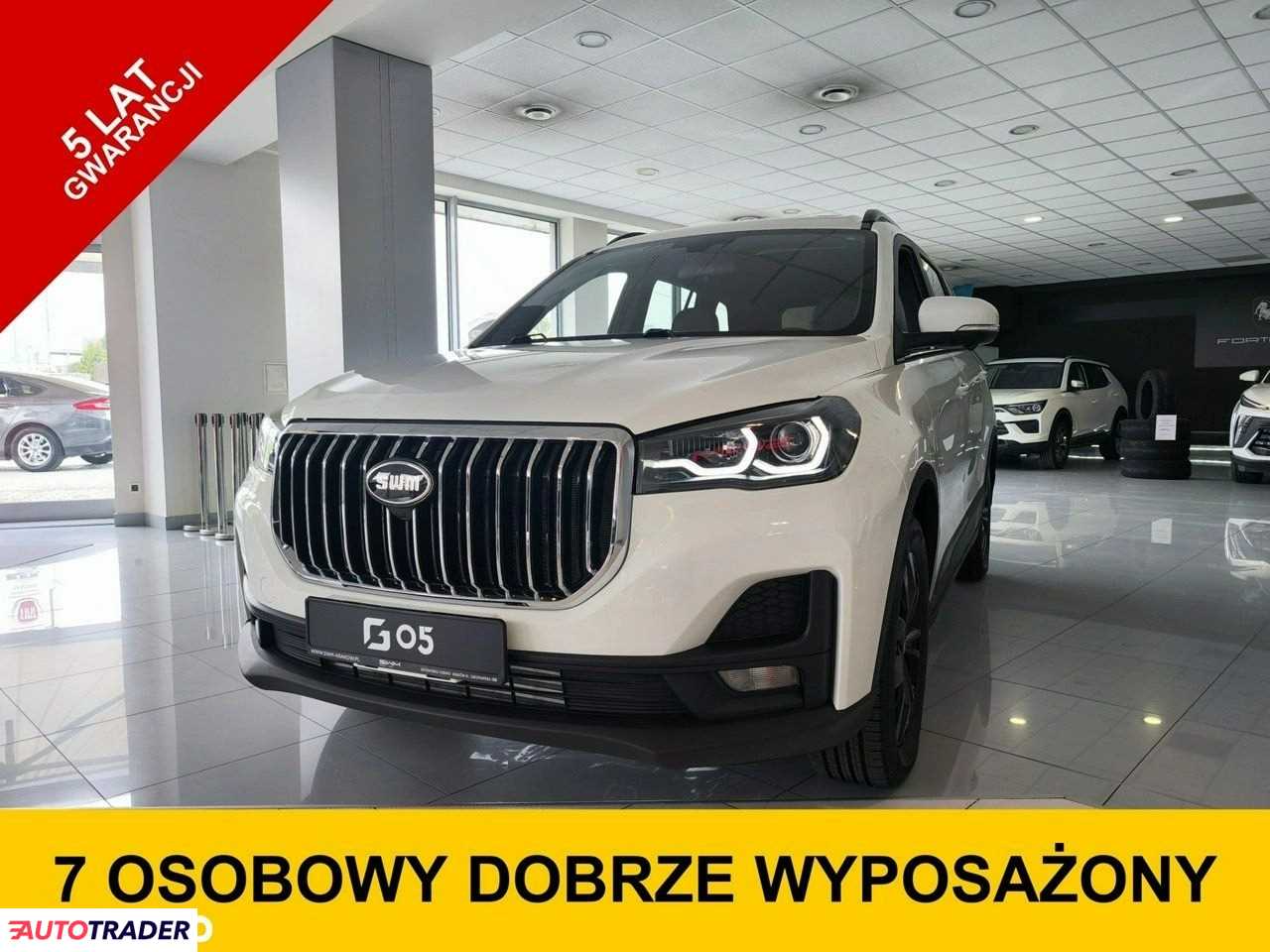SWM G05 2025 1.5 150 KM