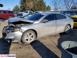 Chevrolet Malibu 2023 1