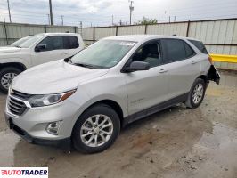 Chevrolet Equinox 2020 1 Chevrolet Equinox 2020 1