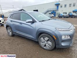 Hyundai Kona Electric 2021