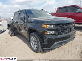 Chevrolet 1500 - zobacz ofertę