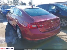 Chevrolet Malibu 2023 1 Chevrolet Malibu 2023 1