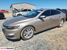 Chevrolet Malibu 2023 1 Chevrolet Malibu 2023 1