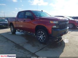 Chevrolet 1500 - zobacz ofertę