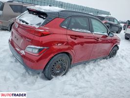 Hyundai Kona Electric 2023