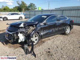 Chevrolet Malibu 2023 1 Chevrolet Malibu 2023 1