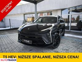 Forthing 5 - zobacz ofertę