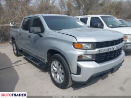 Chevrolet 1500 - zobacz ofertę