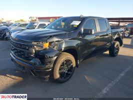 Chevrolet 1500 2023 2