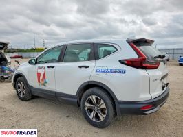 Honda CR-V 2020 1