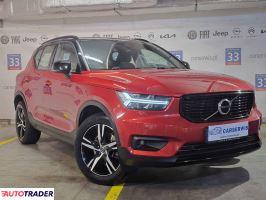 Volvo Pozostałe 2021 2.0 197 KM Volvo Pozostałe 2021 2.0 197 KM
