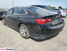 Chevrolet Malibu 2021 1 Chevrolet Malibu 2021 1