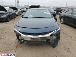 Chevrolet Malibu 2020 1 Chevrolet Malibu 2020 1
