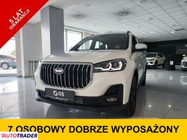 SWM G05 - zobacz ofertę